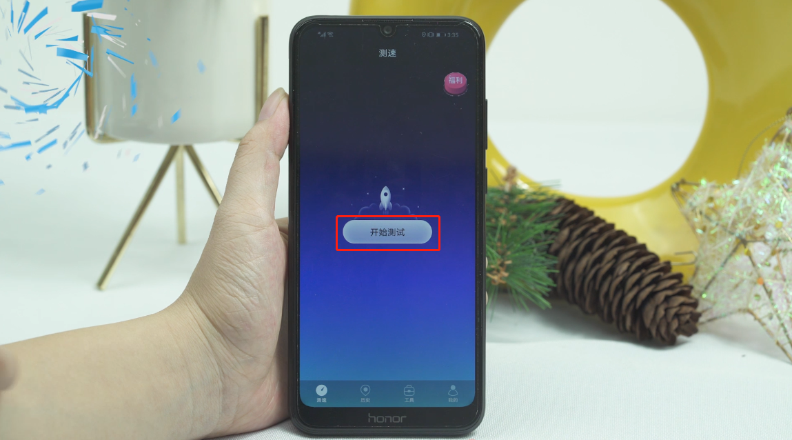 手机如何测试网速