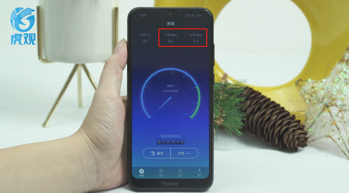 手机如何测试网速