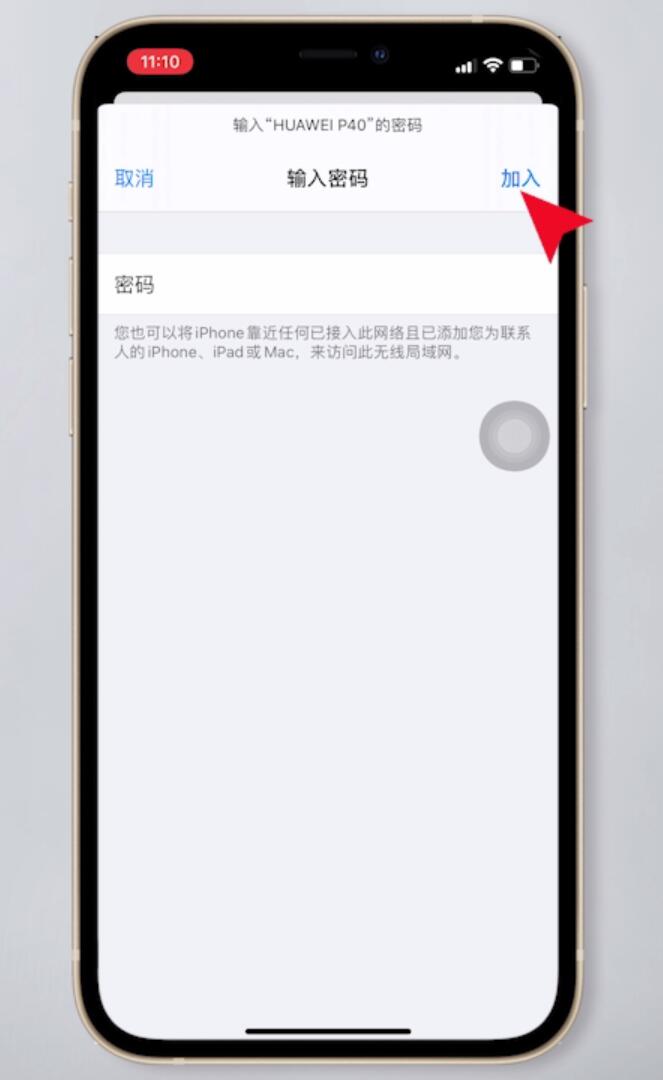 不连wifi怎么更新ios