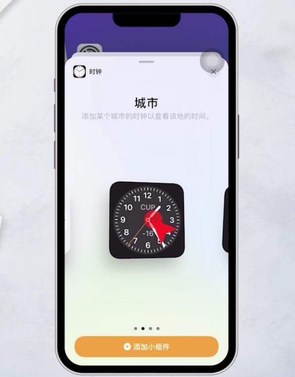 iphone桌面显示数字时钟