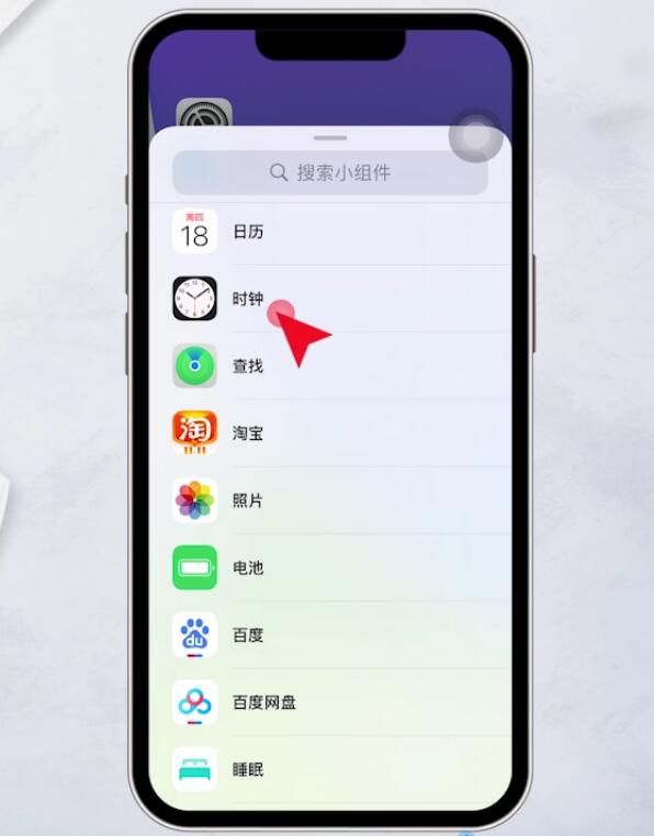 iphone桌面显示数字时钟