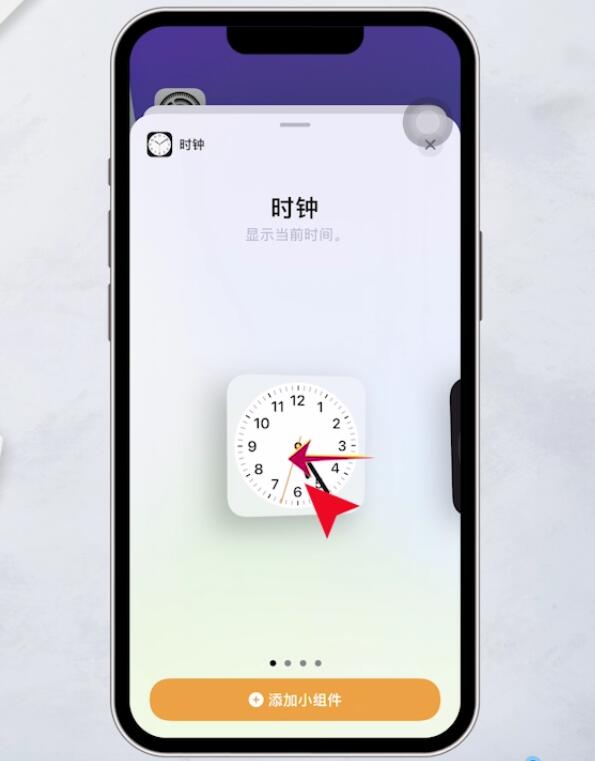 iphone桌面显示数字时钟