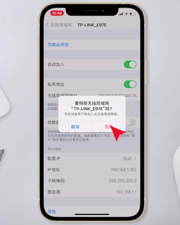 iphone未接入互联网是什么意思