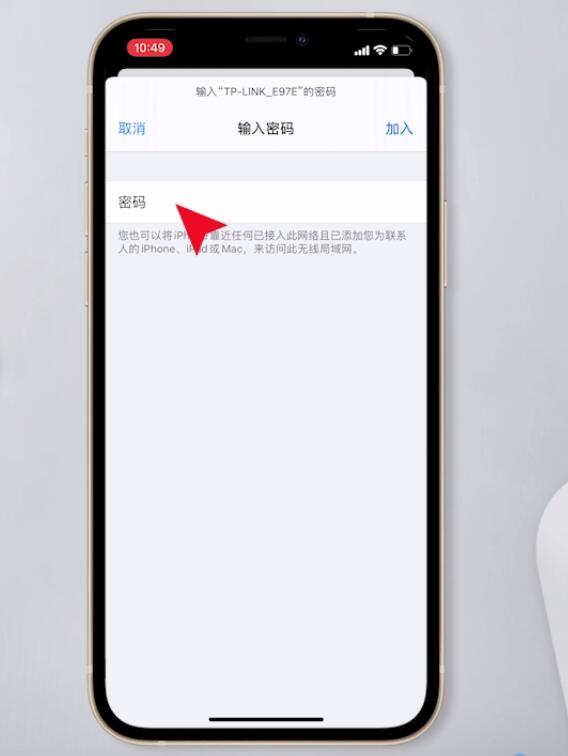 iphone未接入互联网是什么意思