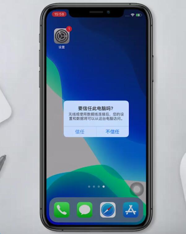 如何把iphone照片导入电脑