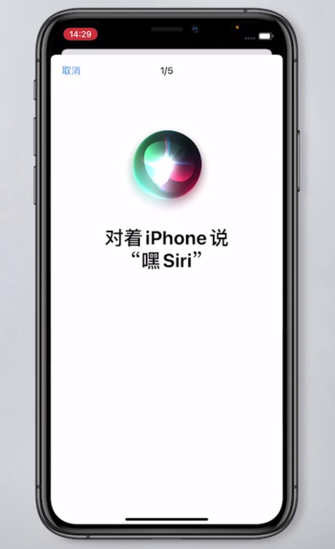 siri在哪里