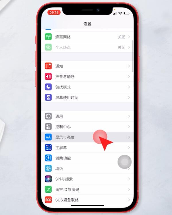 iphone待机一夜耗电70%