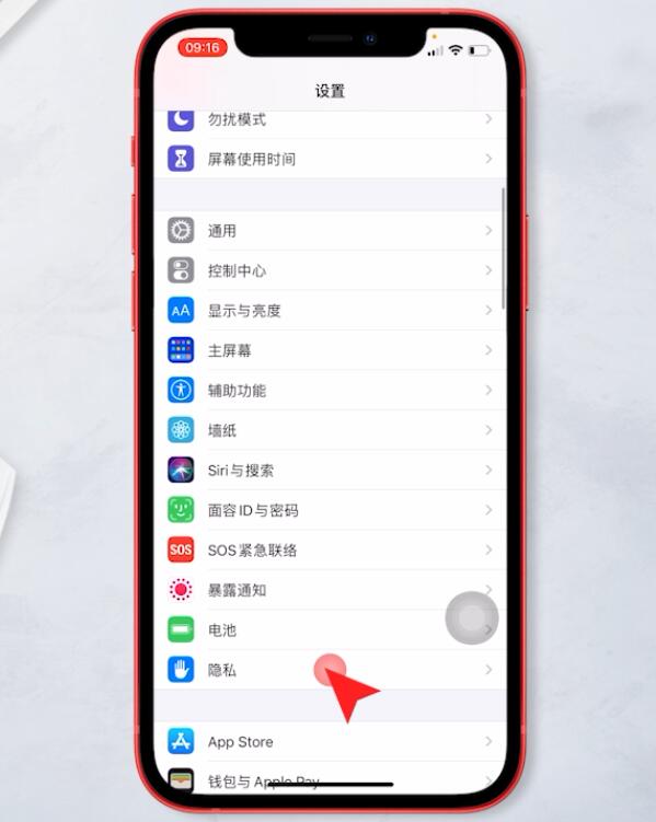 iphone待机一夜耗电70%