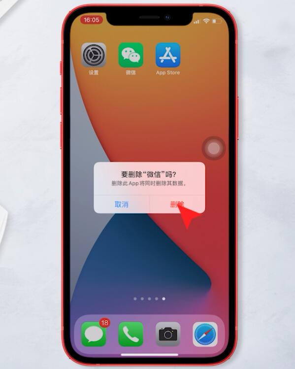 iphone微信更新不了新版本怎么办