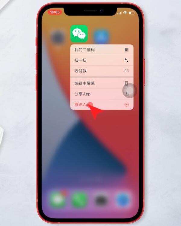 iphone微信更新不了新版本怎么办