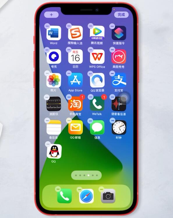 iphone主屏幕布局怎么设置