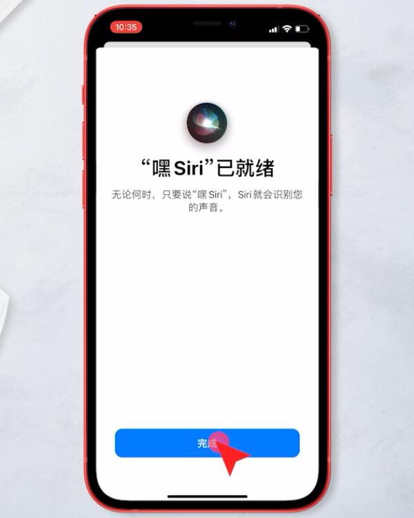 怎么打开siri语音助手