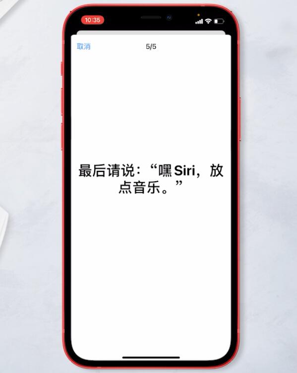 怎么打开siri语音助手