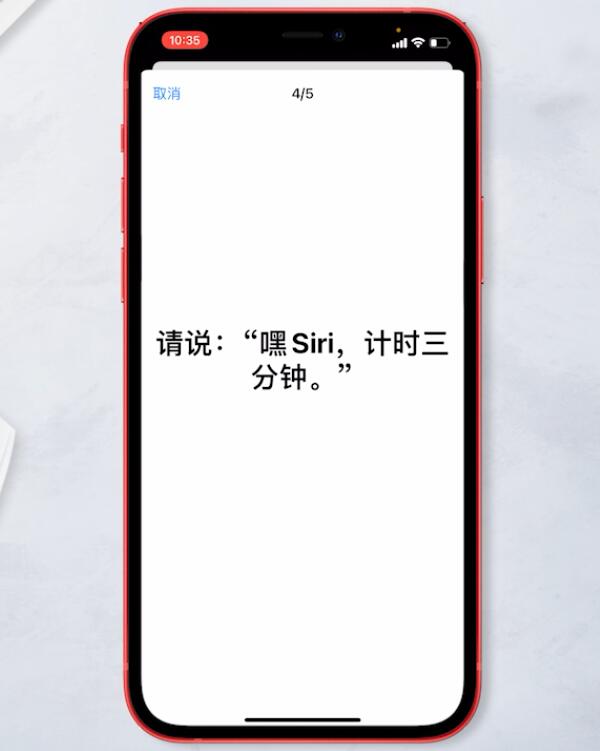 怎么打开siri语音助手