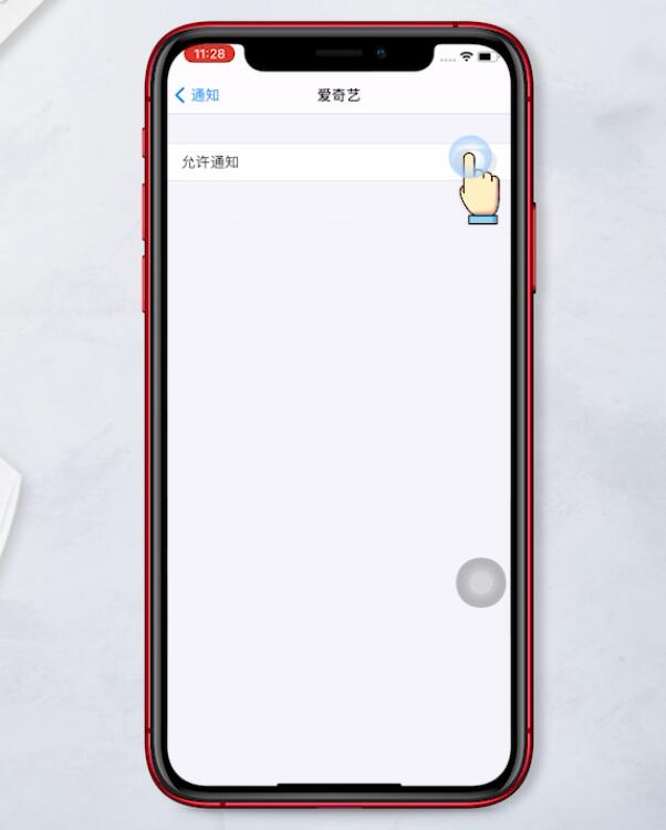 iphone收不到app推送消息