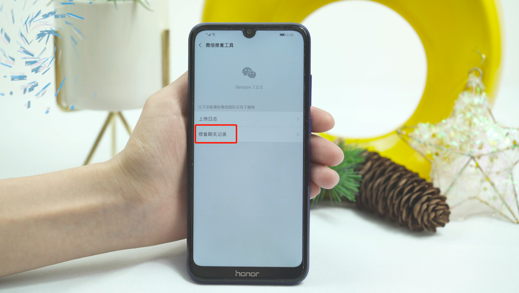 手机如何恢复微信记录