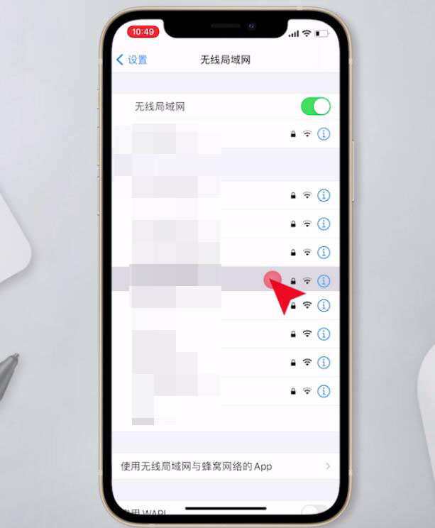 iphone未接入互联网是什么意思