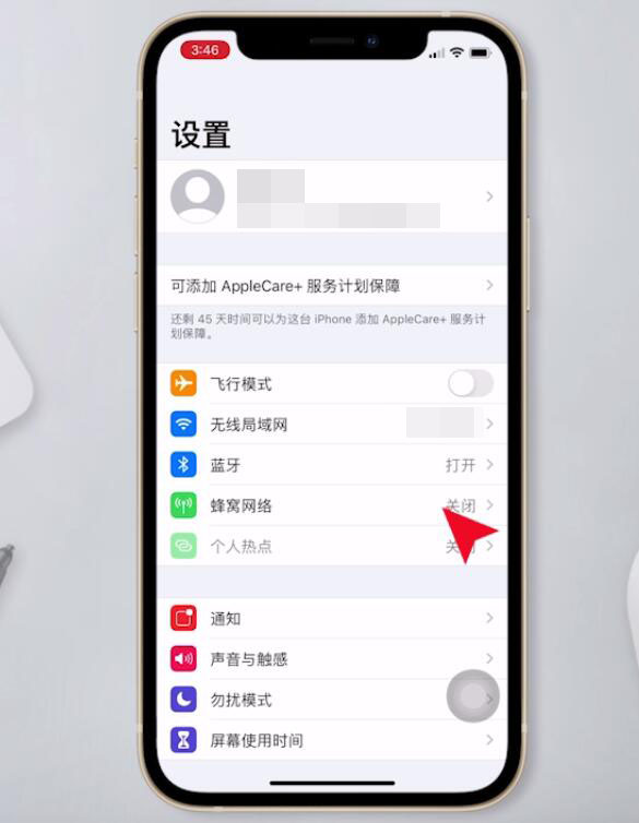 iphone未接入互联网是什么意思