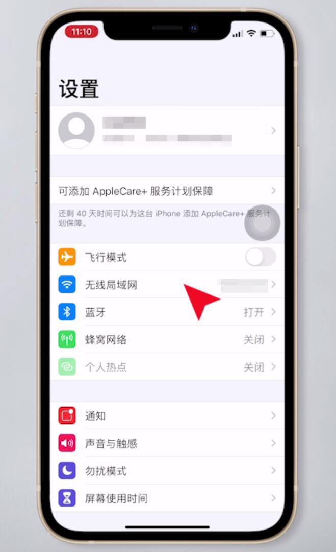 不连wifi怎么更新ios