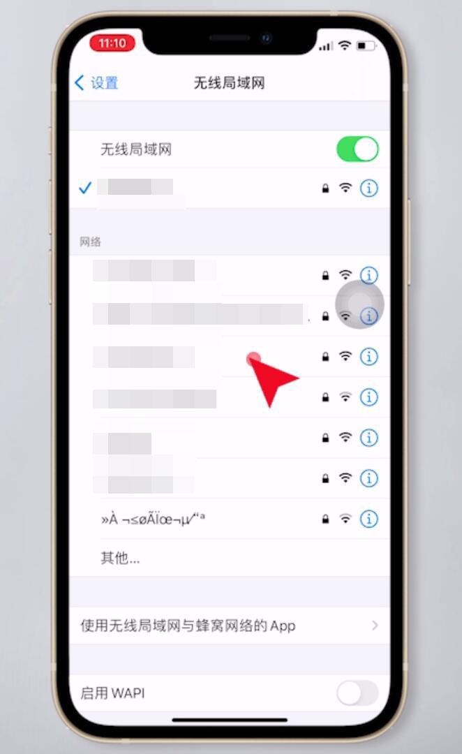 不连wifi怎么更新ios