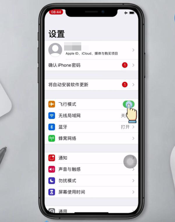 iphone11信号不好怎么解决