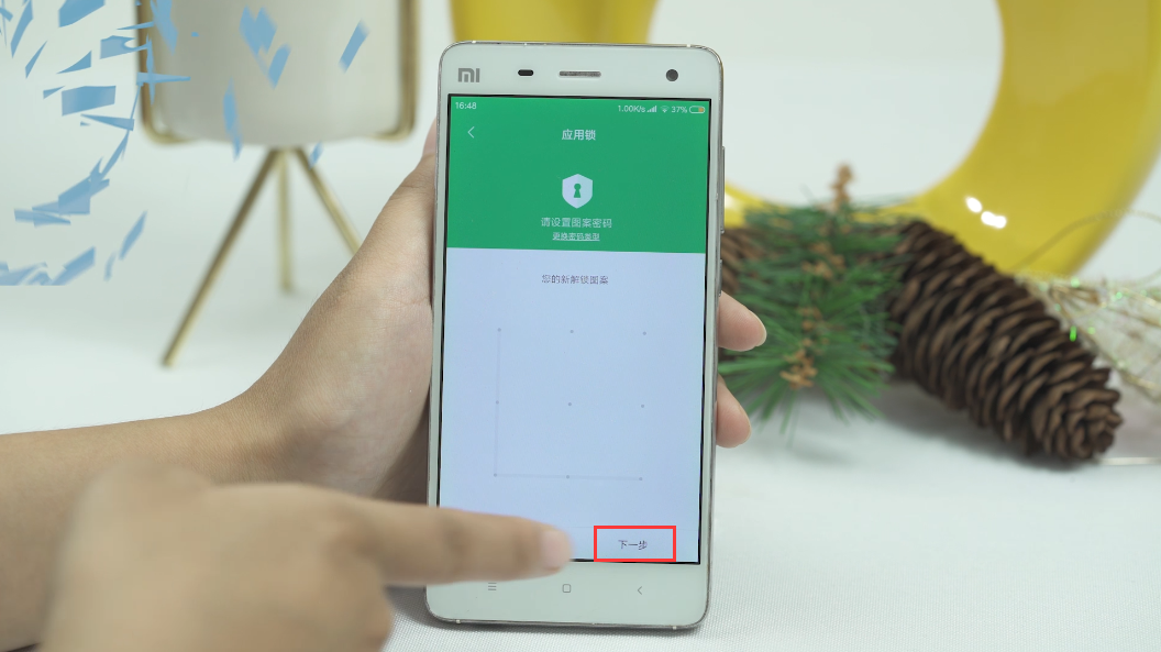 小米应用锁怎么设置