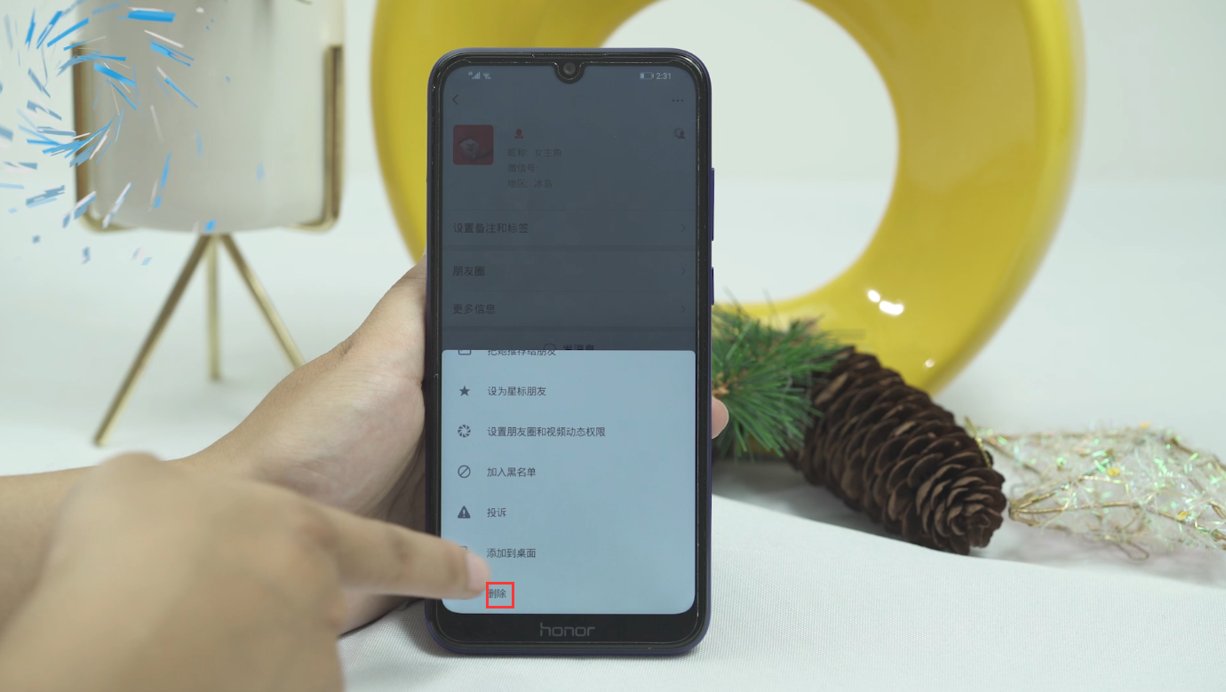 微信怎样删除人