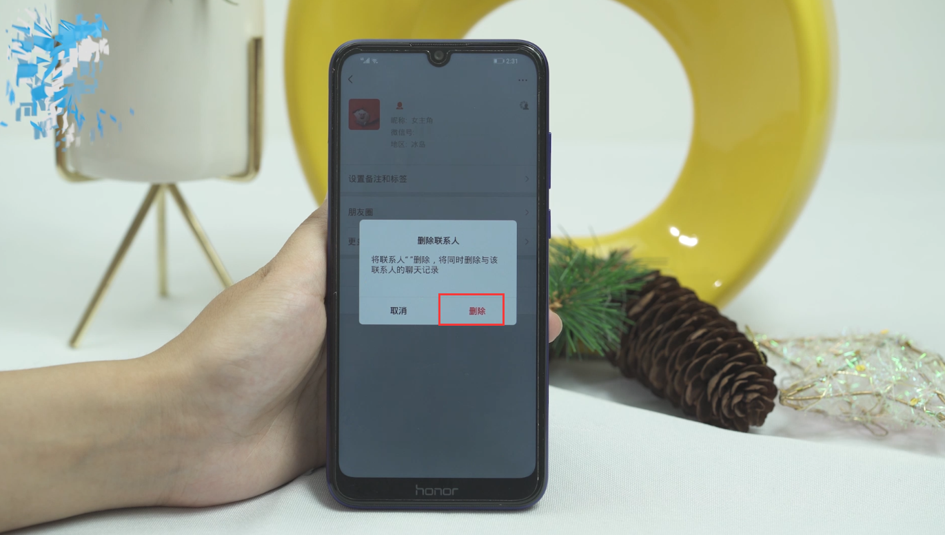 微信怎样删除人