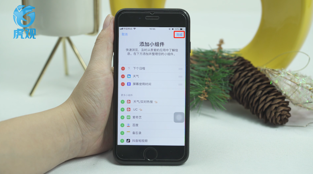 怎么把siri应用建议关掉