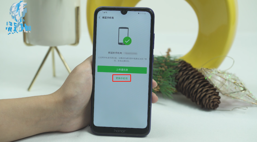 微信改手机号码怎么改