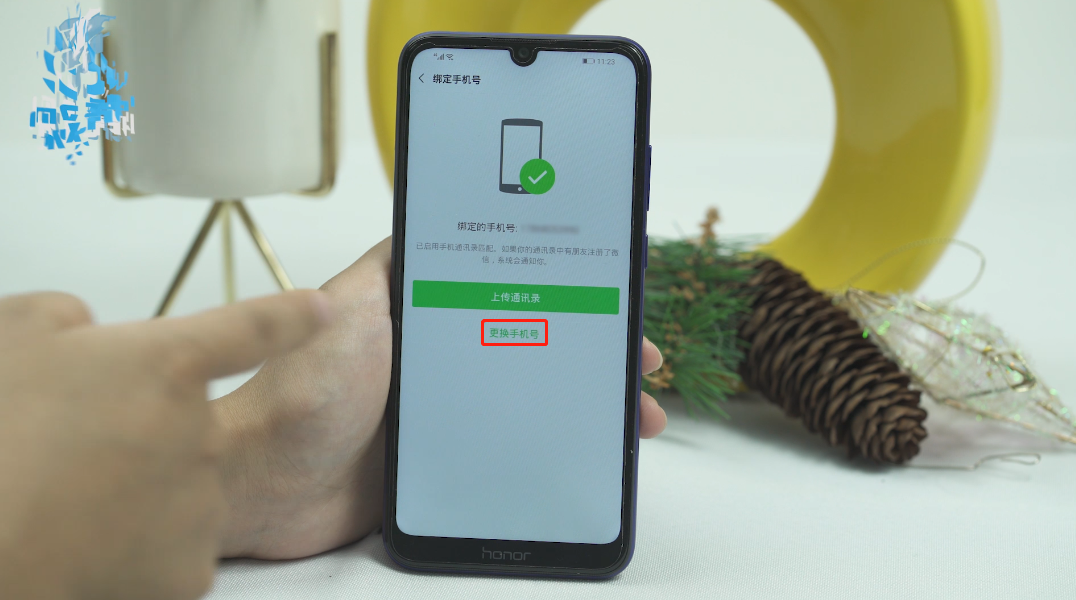 微信怎么换号码