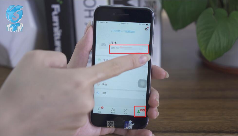 如何修改微信帐号