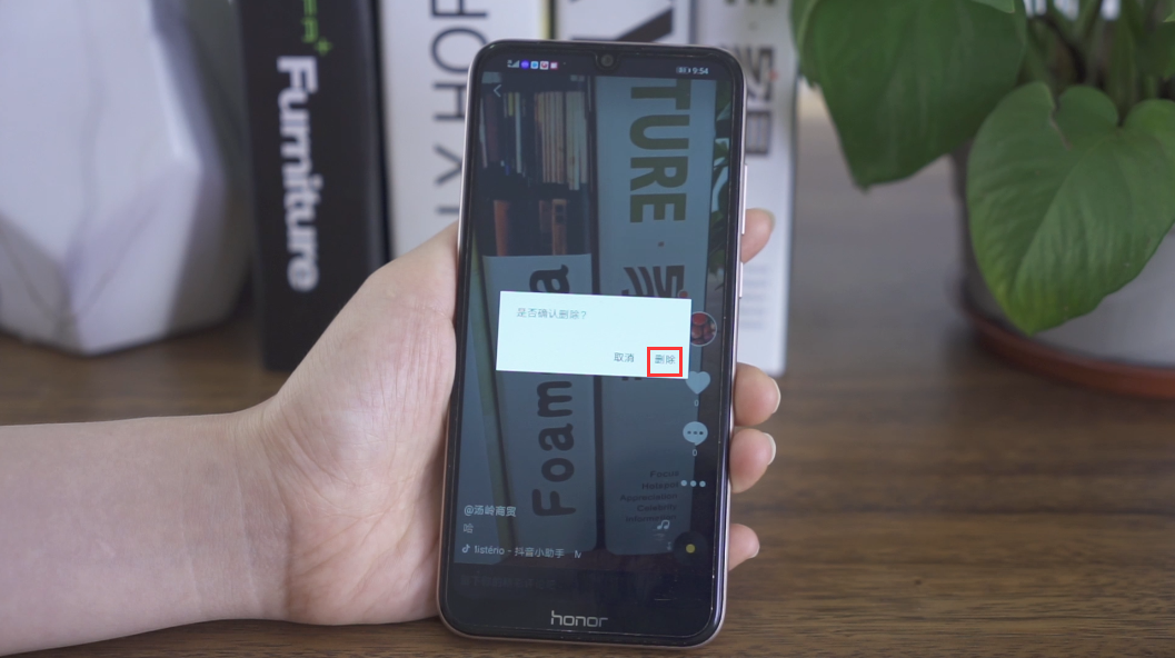 如何删掉抖音视频