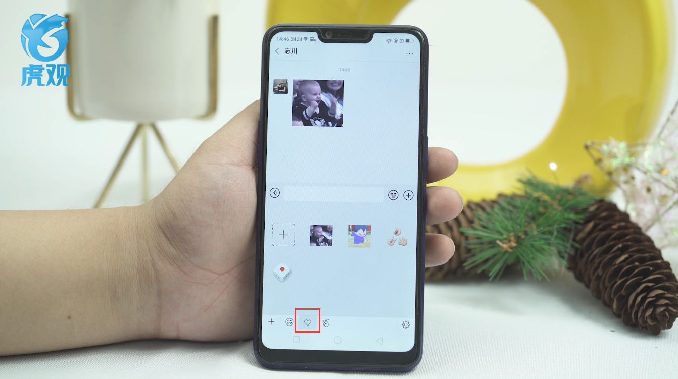 微信表情怎么保存到手机