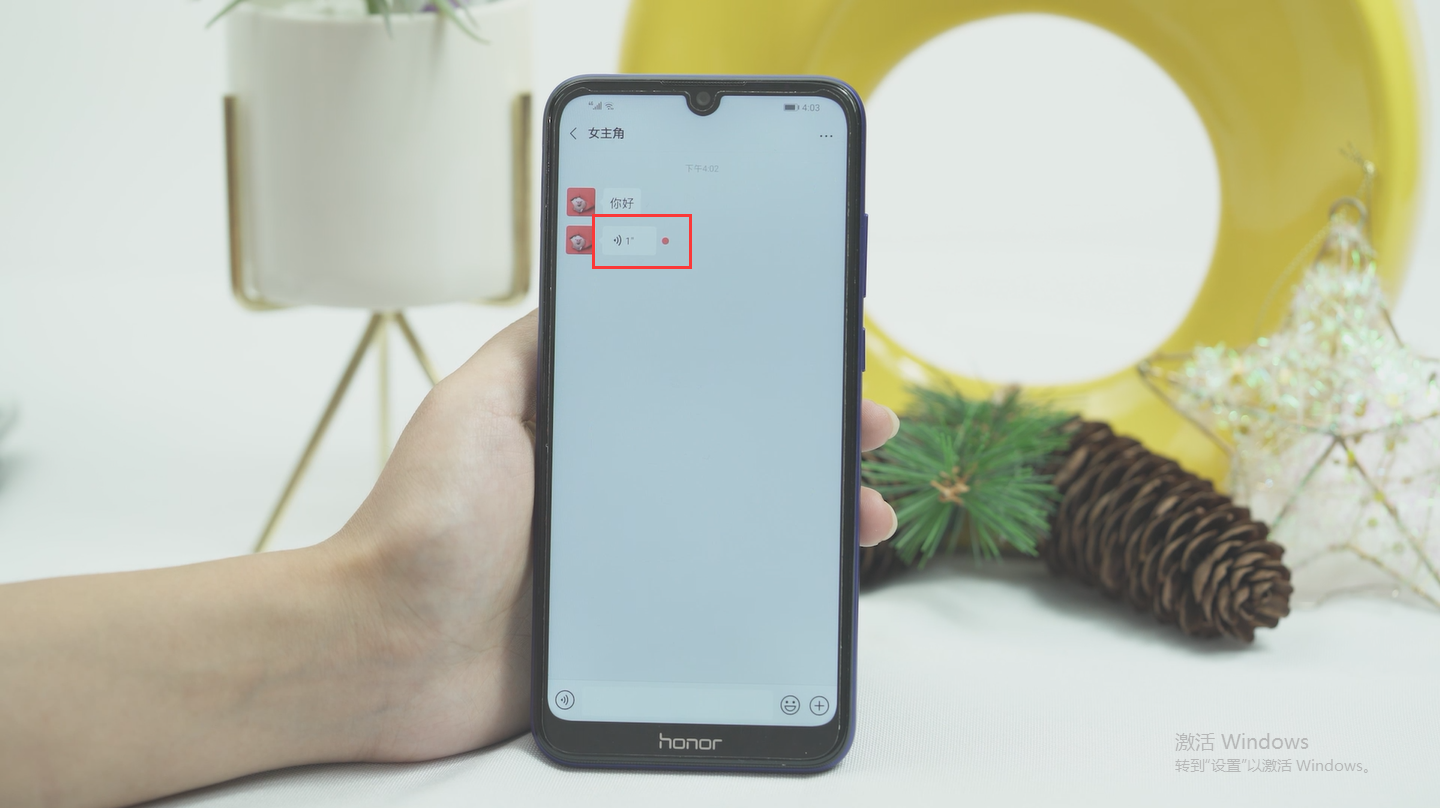微信如何转发语音