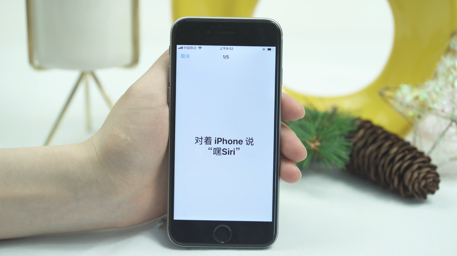 怎么唤醒siri