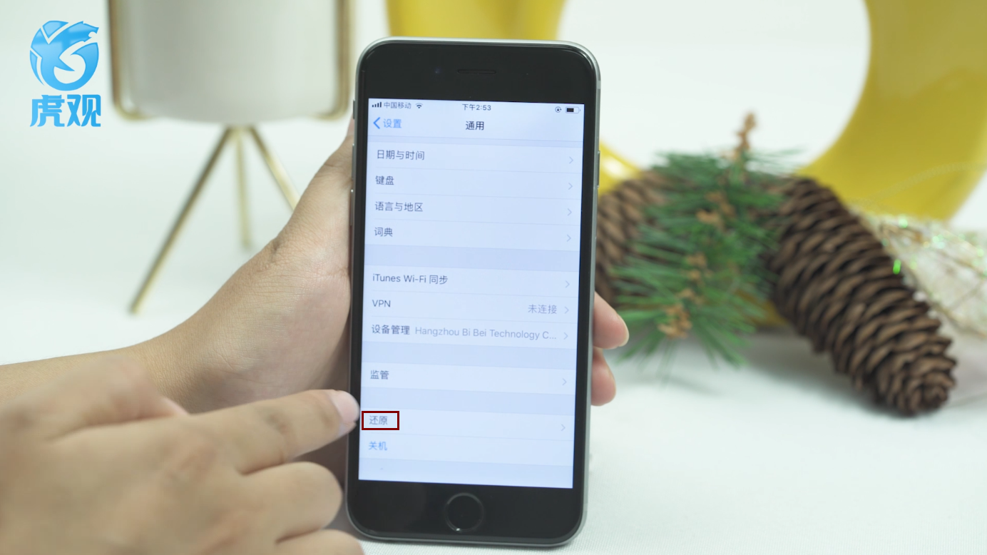 4g网速慢怎么设置ios