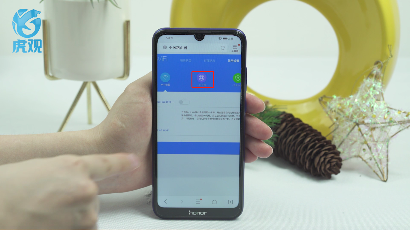 手机怎样设置路由器