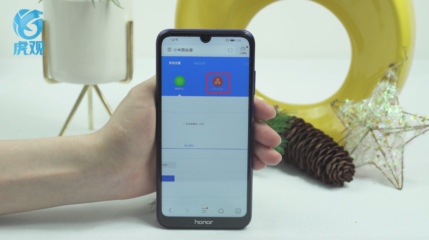 手机怎样设置路由器