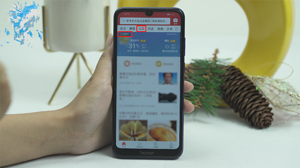 头条怎么切换城市