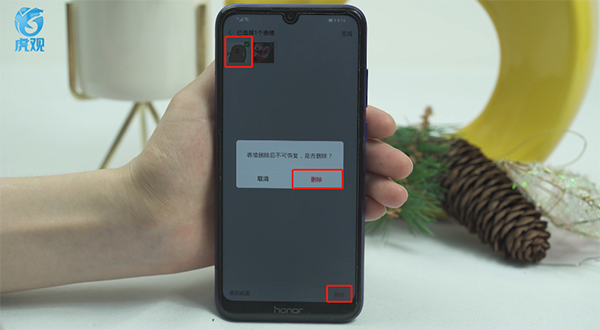怎么删除微信添加的表情