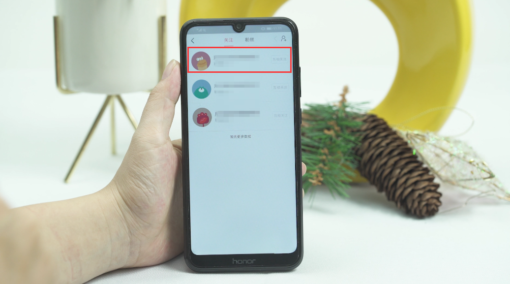 今日头条怎么取消关注的人
