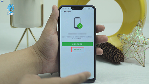 手机号注册的微信换号了怎么办