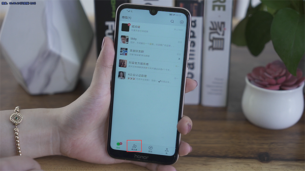 微信如何找回删掉的好友