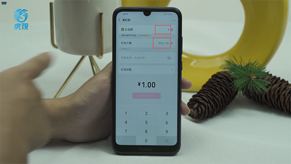 微信红包怎么发