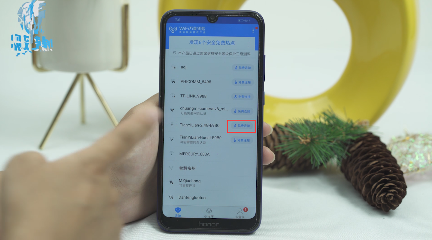 怎么破解wifi密码