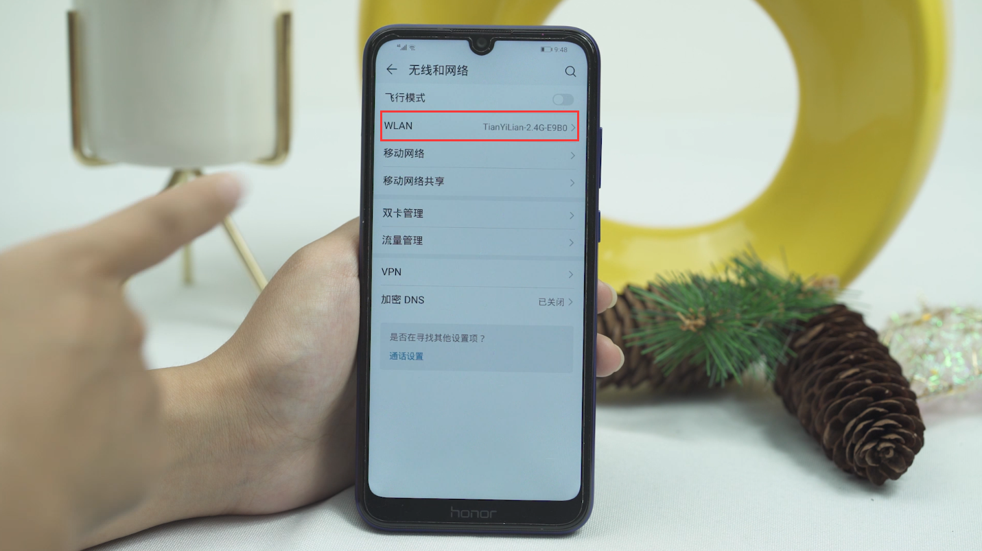 怎么破解wifi密码