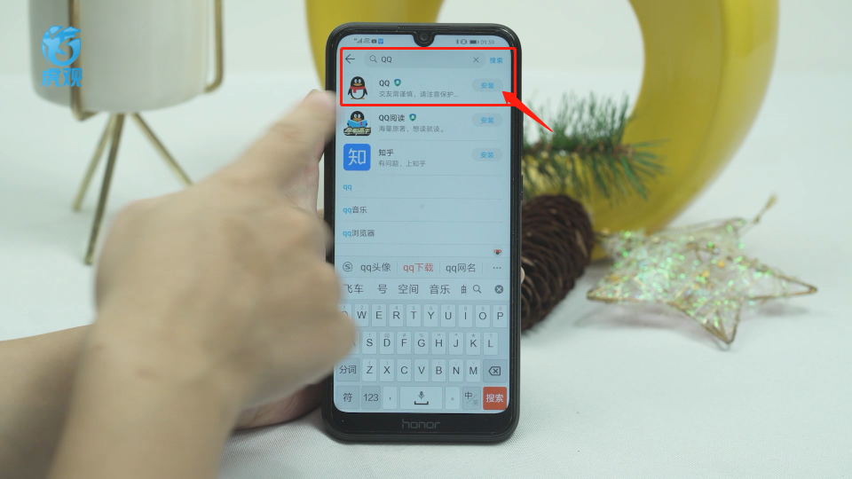 手机qq怎么安装