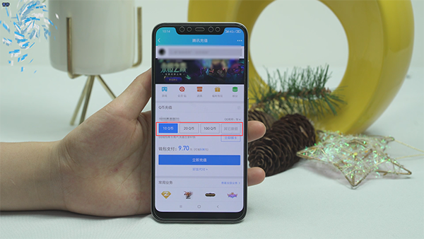 怎么充值q币