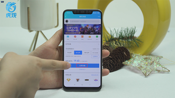 怎么充值q币